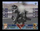 機甲装兵ARMODYNE(アーモダイン)初？プレイノーリセ41