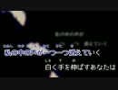 【ニコカラ】 FACE 【off Vocal（+4）】