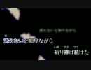 【ニコカラ】 FACE 【off Vocal（-1）】