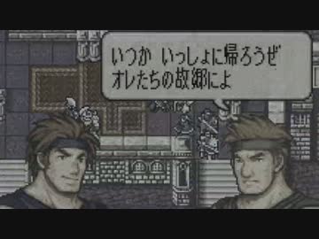 【実況】ファイアーエムブレム　封印の剣ハードでたわむれる part12