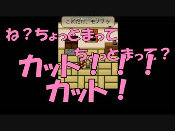 【かわいい子は旅をさせよ】デンシャ　part１