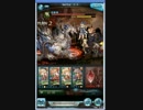 【グラブル】ディアドラ HELL　火パ
