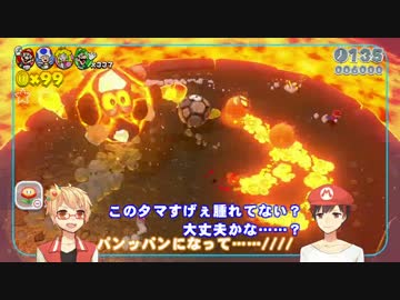 スーパーマリオ 3Dワールドを4人で協力プレイ出来ると思ったか！？ Part13