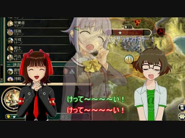 【Im@s】 春閣下の大カン育成計画 Part2 【civ5】