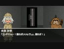【ゆっくりCoC】女の子ソロでオリジナルシナリオに挑戦させてみた。 １話