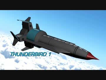 MMDでサンダーバードをやってみた　新オープニングムービー
