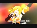 【鏡音レン】如月アテンション[カバー]