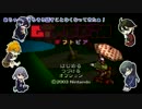 【刀剣乱舞】脇差５振で大人になりたい１・前【偽実況】