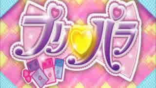 Make It!で振り返るプリパラ1~13話