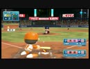 バントのみで試合に勝つことはできるのか！？part2