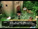 ボクと魔王とＹシャツと私　実況プレイpart4