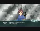 【im@s×WoWs】重巡洋艦『珠美』　その１