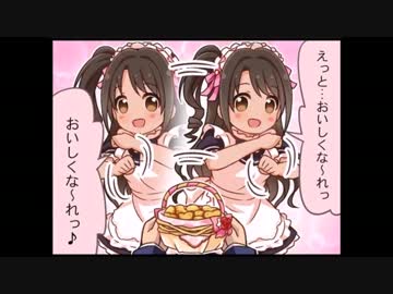 シンデレラガールズ劇場51