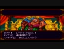 【天外魔境】天外魔境ZIRIA実況初プレイpart47【PSP】