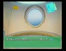 【実況？】鶏の王が海洋テーマパークに閉じ込められたようです　水深26m