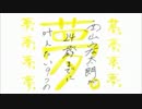 西山宏太朗が24歳までに叶えたい9つの夢。~9th dream~