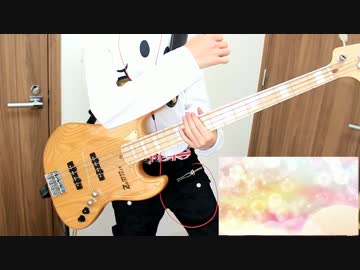 うまるちゃんOP　かくしん的☆めたまるふぉ～ぜっ！ベースで弾いてみた