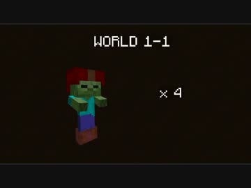 マイクラでマリオメーカーつくったよ！