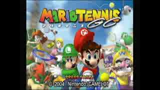 【単発実況】秋のマリオテニスＧＣ【なすの木】前