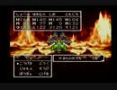 いい年で勇者に憧れて　ドラゴンクエスト3　実況プレイ　Part21