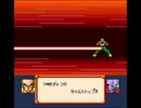 キサマゴンボールZ　超なんかイヤ伝説 4 後編