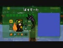 【テラリア】 PS4版Ver1.2クラフト縛り攻略　part.19 【ゆっくり実況】