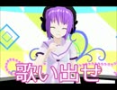 [MMD] 重音テトと唄音ウタでマトリョシカ [UTAUカバー]