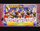 何も知らないおっさんがスクフェスをやってみた動画 Part29【ラブライブ】
