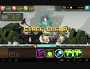 クルクエ雪山周回【レイチェル】【ヨウドン】【マリア】