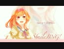 【歌ってみた】S(mile)ING!【きむにゅ】