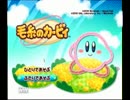 【実況】２人で毛糸のカービィをやろう!!　　part1