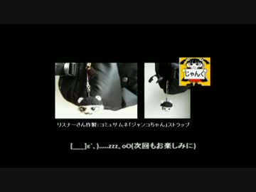 ジャンコちゃん作ったったー【羊毛フェルト】