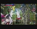 【アシェ】調味料の銛突きワンダーラーン　2突　【A4】　※旧ver