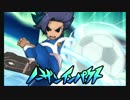 クリア後もイナギャラ遊び尽くしてやんぞ31 友情の対戦ルートに突入の回