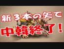 KAZUYA君大絶賛！！アベノミクス第二ステージと新３本の矢！！
