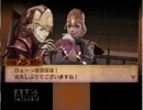【実況】もしも自分が闇の王子様だったら50「ファイアーエムブレムif」