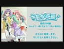 それが声優！最終回特番”みんなで一緒に見よう！『それが最終回』”①