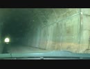 愛媛県道２１０号線を走ってみた　その５