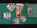 【Love Letter】会社の上層部４人でアナログなゲームを嗜む【part2-2】