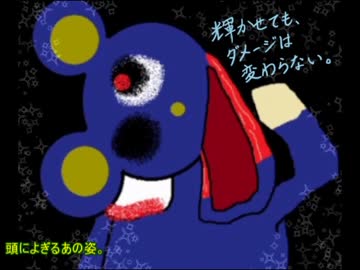 【烏野一年】クマになってくまごっこ零【偽実況】 其の弐(last)