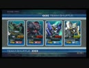EXVSFB：ダメダメケルディムが狙い撃つ！　その415