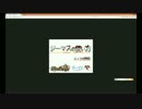 ジーマスの使い方　ネット対戦編