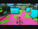 【ひたすら】 レギュラーマッチ '2015-10-03 【Splatoon】