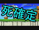 【４人実況】テンション400％！元気が出るマリオU Part６