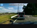 【ゆっくり車載】パジェロミニで伊豆の南をドライブする動画２
