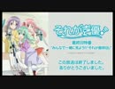 それが声優！最終回特番”みんなで一緒に見よう！『それが最終回』”③