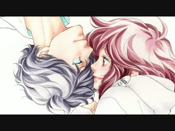 【アオハライド】世界は恋に落ちている (QL モノクローム Mashup)