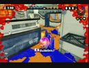 【実況】　俺色に染め上げろ！「スプラトゥーン」をプレイ　その１０６