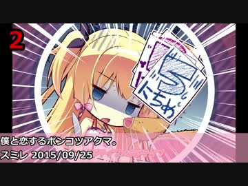 Getchu.com 2015年9月エロゲーセールスランキングTOP30