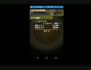 （パズドラ）ランク３００になったエスプレッソUC